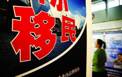 魁北克留学40岁移民（加拿大魁北克投资移民再次开放）