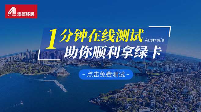 澳大利亚 移民费用（2016澳大利亚房产市场总结：房价上涨9%！）