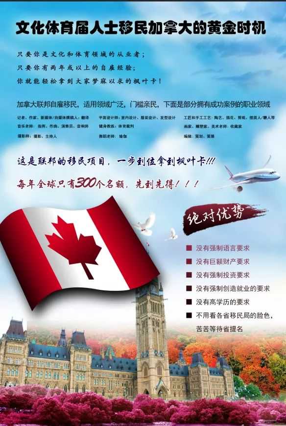 澳大利亚 移民 绿卡【IT男移民澳大利亚，如何做到名下拥有9套房产？】