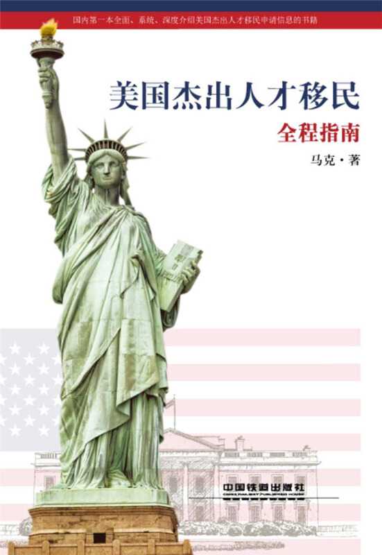 2017年澳大利亚移民新政策{澳大利亚移民政策2021年要改，快来看看当前受欢迎的
