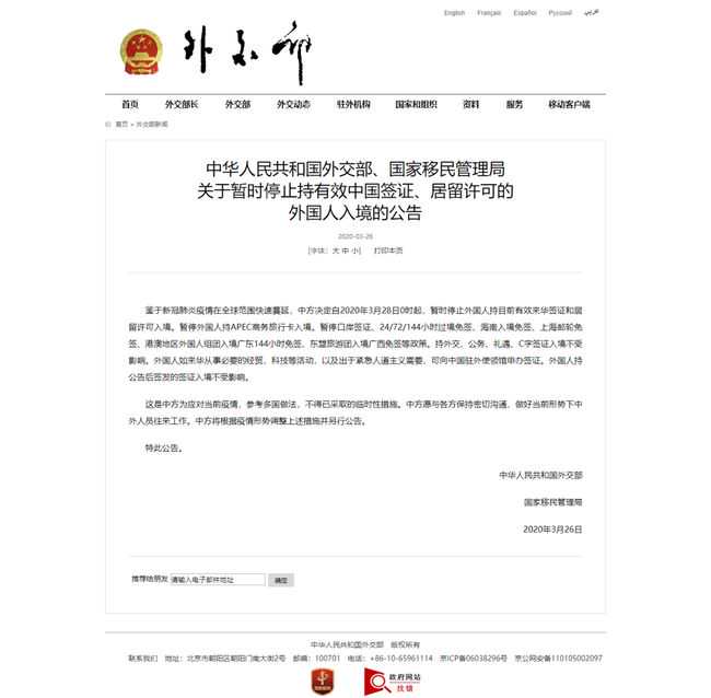 魁北克移民面试【一张图表解加拿大魁北克投资移民申请周期】