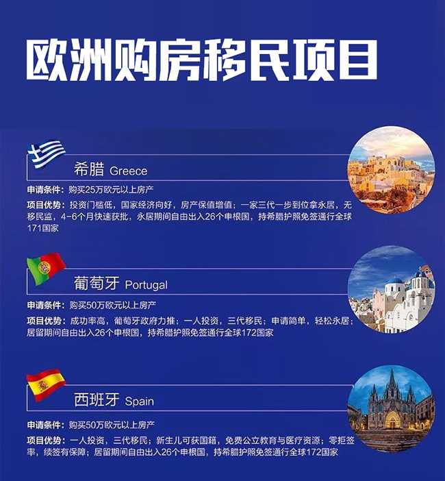 魁北克经验移民政策（魁北克投资移民项目申请的具体周期到底怎样）