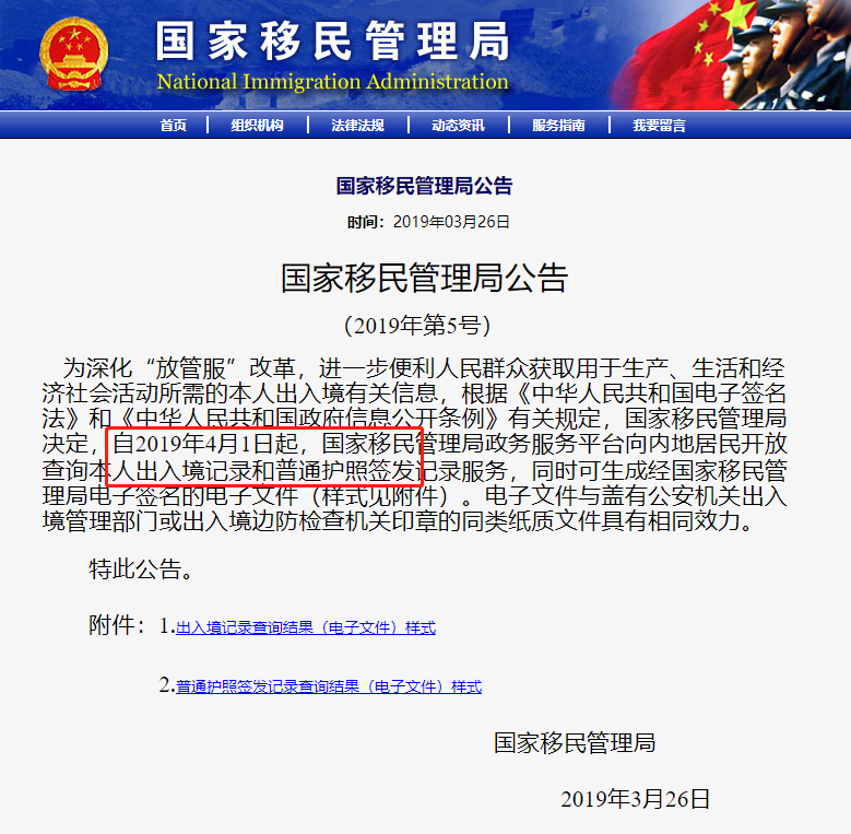 欧盟护照为何首推德国移民{欧盟最容易入籍国家有哪些？}