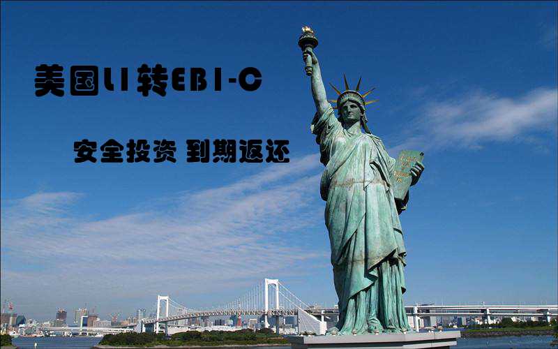魁北克投资移民2017年【有关魁北克投资移民最新公布消息】