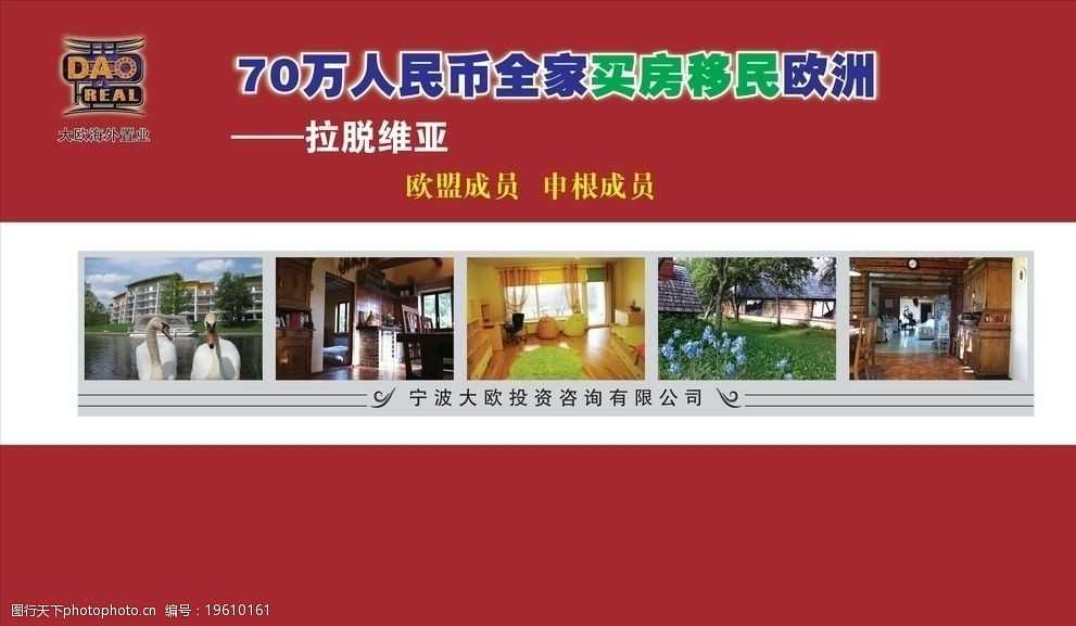 移民澳大利亚的费用【澳大利亚132移民的申请条件有哪些，这5大“潜规则”不