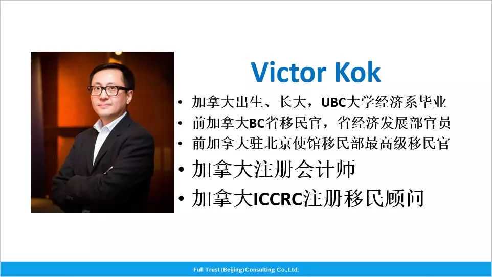 魁北克 移民 投资（魁北克团聚移民新政策详解，父母团聚需要什么条件？）