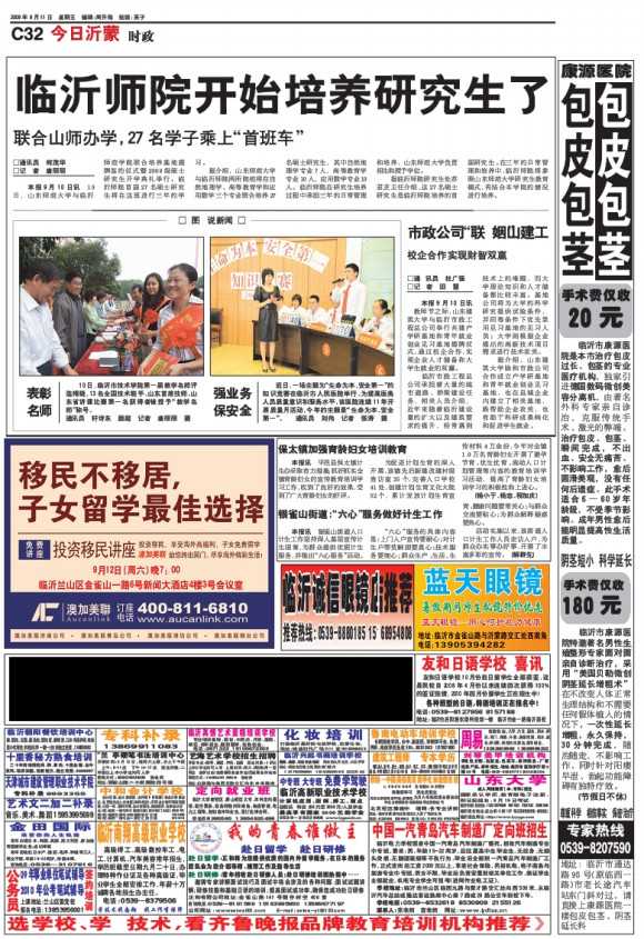 魁北克技术移民 排期（魁北克投资移民项目申请的具体周期到底怎样）