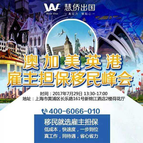 水管工移民澳大利亚（澳大利亚雇主直招靠谱吗，想拿身份该如何操作？）