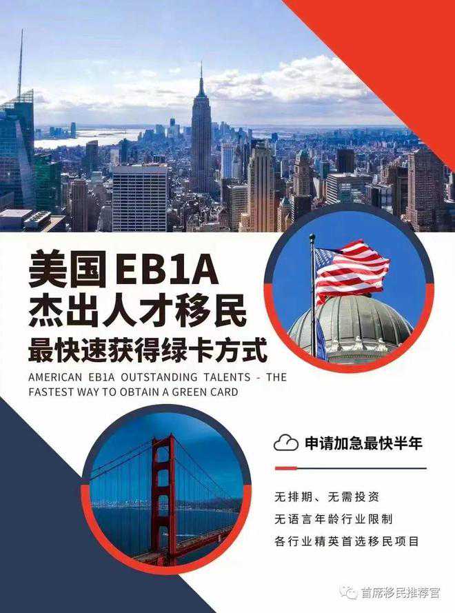 船员移民澳大利亚【澳大利亚适合移民吗？看完这些优势你就知道】