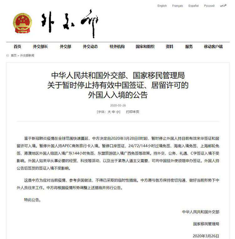 魁北克投资移民 35万{魁北克移民方式有哪些？}