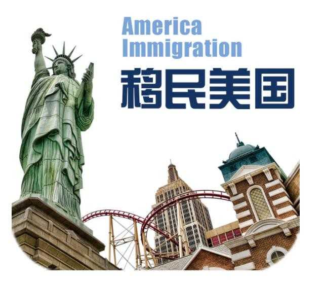 魁北克城有留学移民中介吗{一张图表解加拿大魁北克投资移民申请周期}