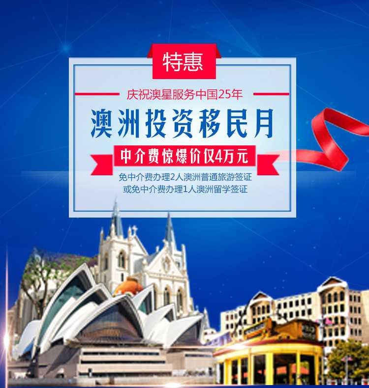 魁北克创业移民【魁北克投资移民二度重启，申请再现“井喷”，现已一票难求