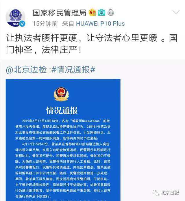魁北克投资移民面试补交材料{港媒：中国投资移民者涌向魁北克可能等8年}