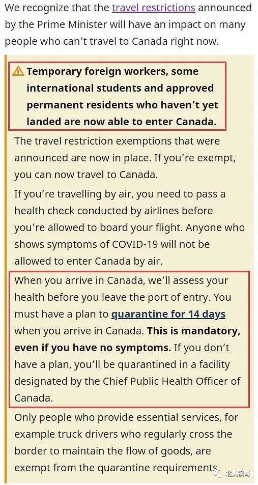 魁北克移民新政策 22万【魁北克关门加拿大投资移民渐入“迟暮”】