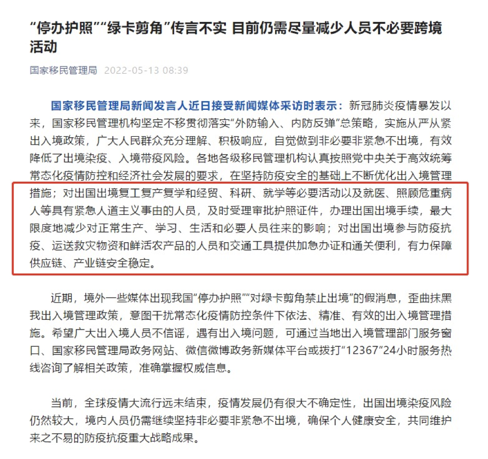 魁北克移民家园{重磅！魁北克省突然取消五万申请，未来加拿大移民申请者该
