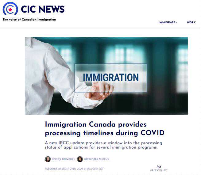 2019魁北克技术移民（2015年魁北克投资移民开启在即：魁省教育制度被焦点）