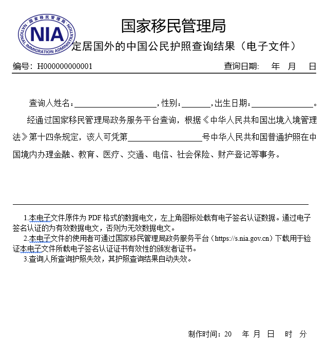 澳大利亚移民连续五年【澳大利亚188A投资移民真实经历，想不到竟改变了我的