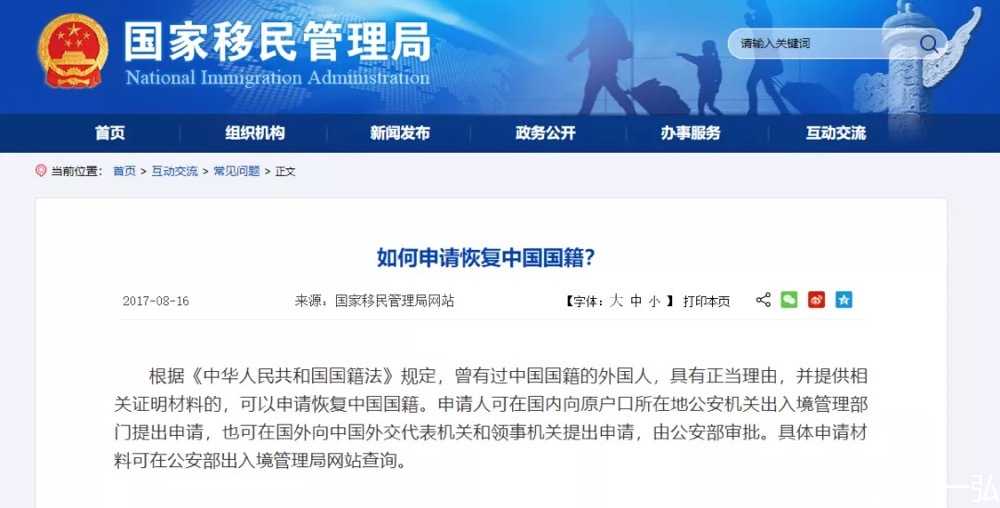 2017年澳大利亚移民政策{澳大利亚到底存在着哪些魅力，让中国人拼了命的挤？