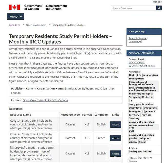 魁北克移民进度虚假{新系统开放！加拿大魁北克技术移民申请条件和申请流程