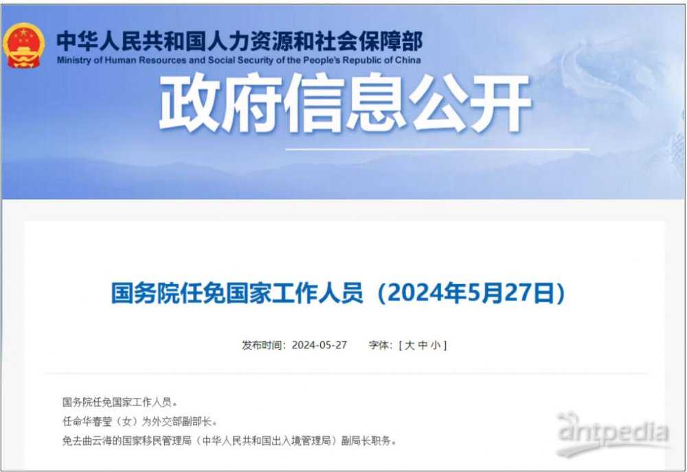 移民西班牙欧盟护照【有了欧盟国身份如何在欧盟境内申请学校？】
