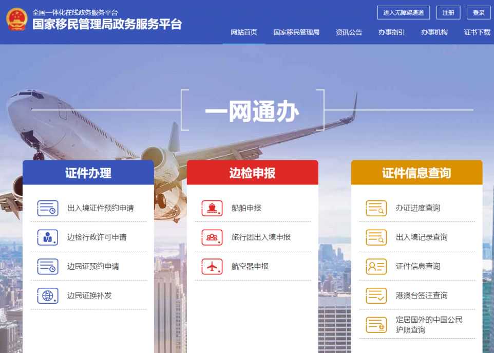 魁北克移民签证费用{尘埃落定，加拿大魁北克省通过九号法案，“一刀切”所