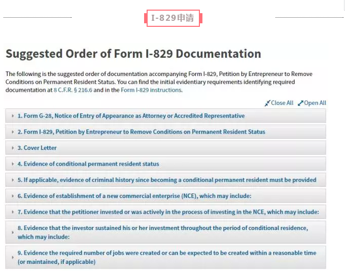 魁北克投资移民速度【关于接受魁北克投资移民申请日期推迟】