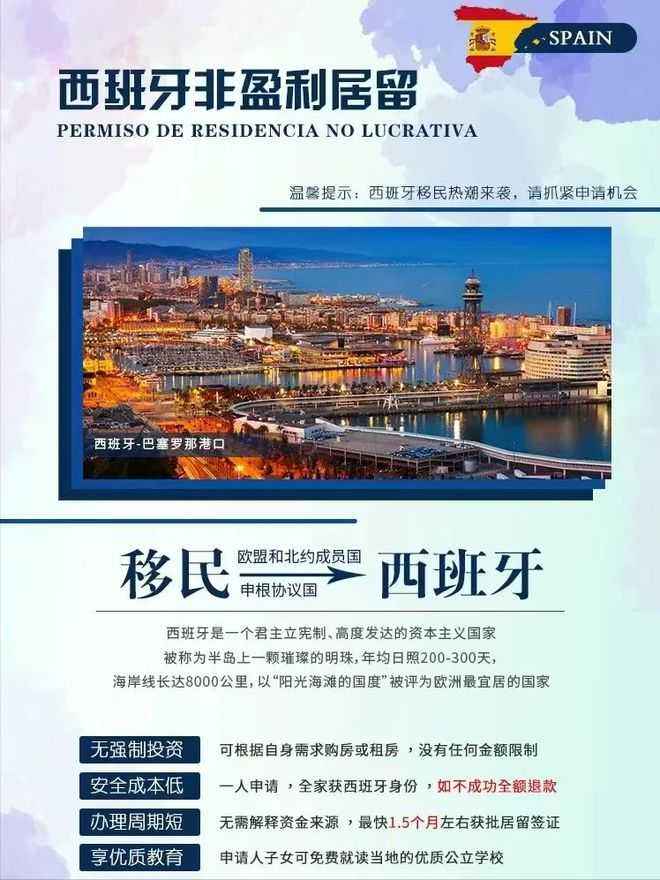 魁北克技术移民受训{魁北克投资移民项目申请的具体周期到底怎样}