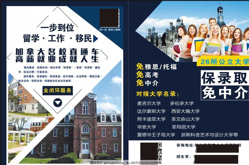 移民魁北克 被拒{加拿大魁北克省移民过来人眼中的PEQ移民项目优势！}