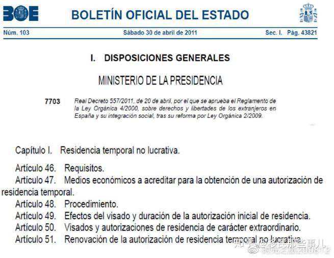 澳大利亚投资移民 188c【澳大利亚188B投资移民打款有风险吗，审批速度是否会很