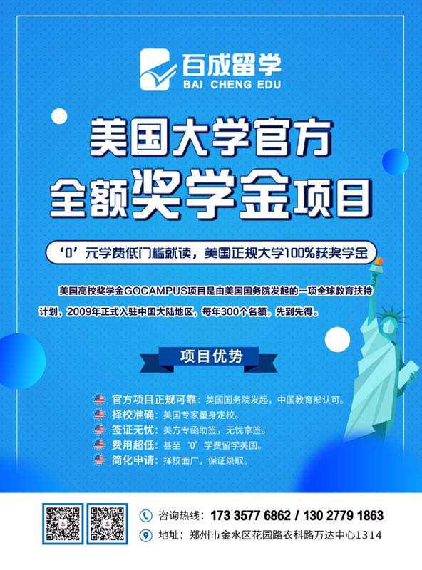 魁北克移民材料准备（关于接受魁北克投资移民申请日期推迟）