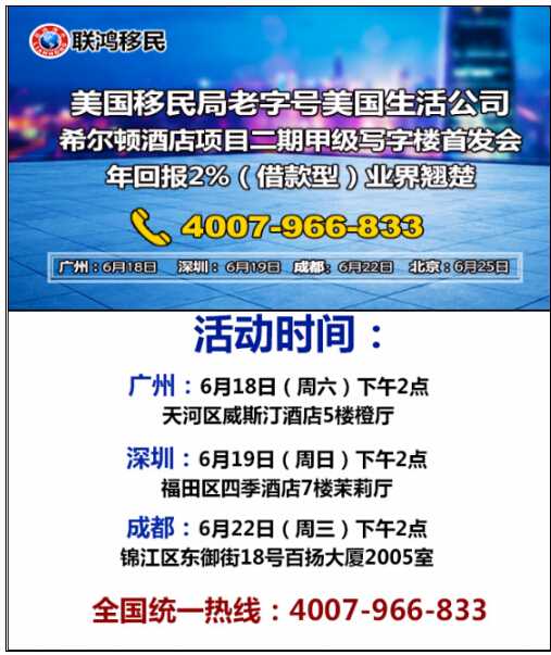 澳大利亚投资移民条件2014{澳大利亚技术移民职业清单2022最新一览}