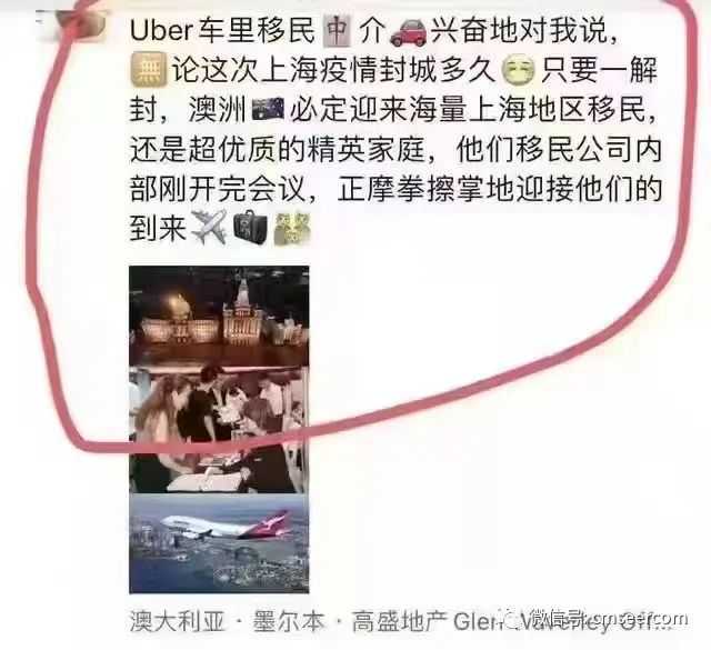 澳大利亚移民很好嘛（澳大利亚父母团聚移民新政策及条件详解！）