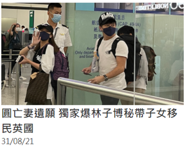 魁北克硕士移民（关于接受魁北克投资移民申请日期推迟）