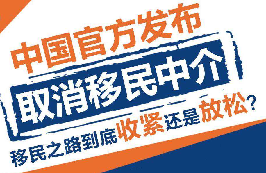 2016年魁北克移民{魁北克投资移民二度重启，申请再现“井喷”，现已一票难求
