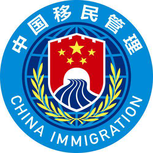 魁北克省技术移民费用（加拿大魁北克留学移民PEQ经验类移民政策条件2016年详