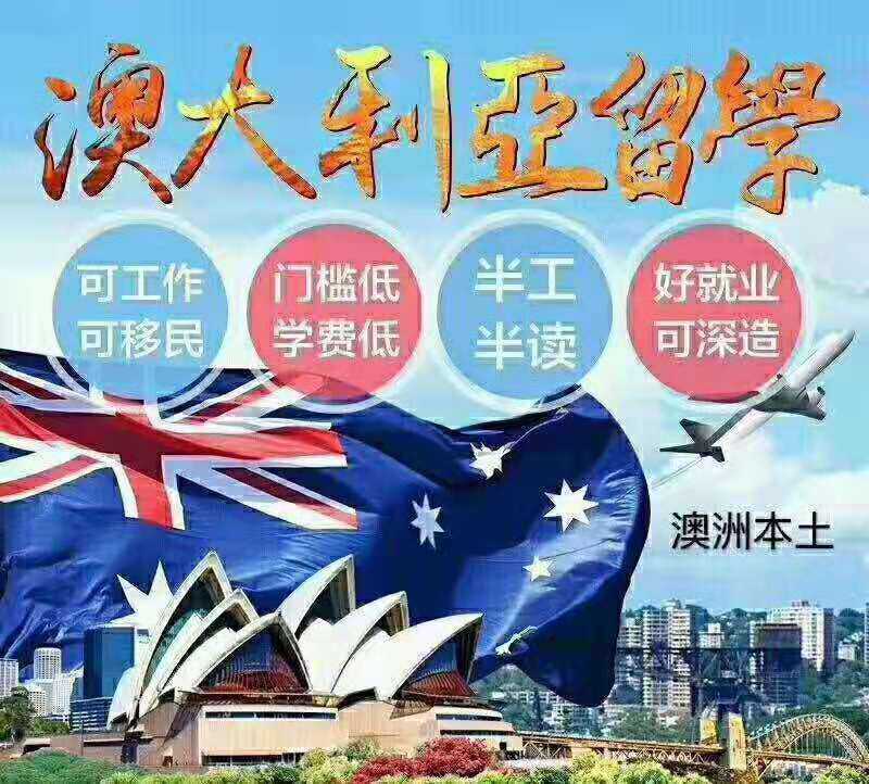 澳大利亚移民绿卡（澳大利亚家庭团聚移民新政及申请条件详解！）