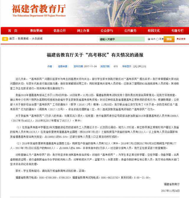 澳大利亚会计移民前景（澳大利亚500万投资移民已批225个中国人占八成）