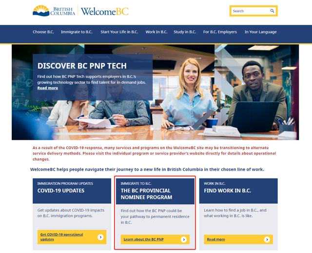 魁北克技术移民费用（联邦魁北克都已关门加省提名及美国项目需抓紧）