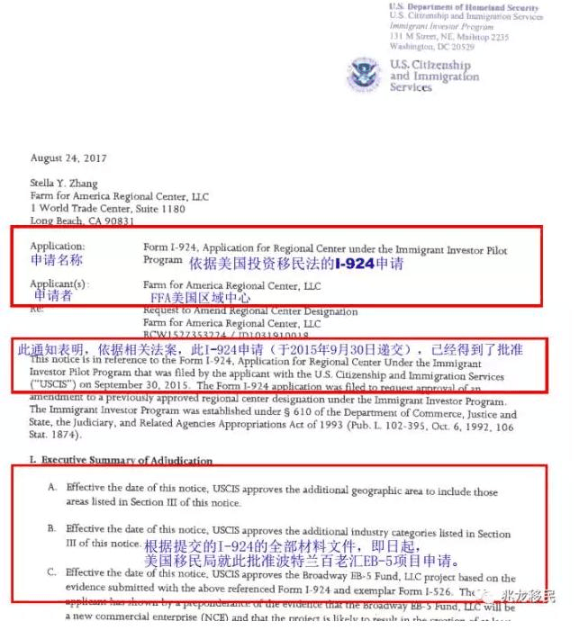 魁北克投资移民要求的法语级别{加拿大魁北克投资移民拟重启}