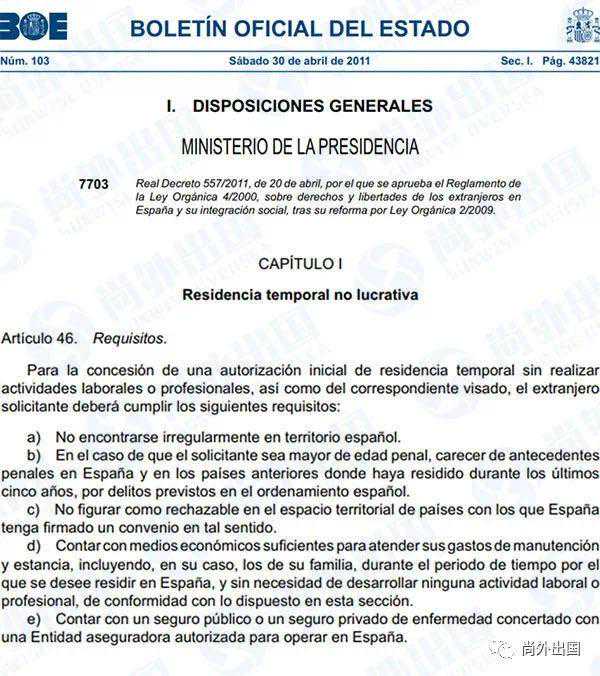 2020新西兰移民政策{移民新西兰和澳大利亚哪个好，看完异同就明白了，赶快看