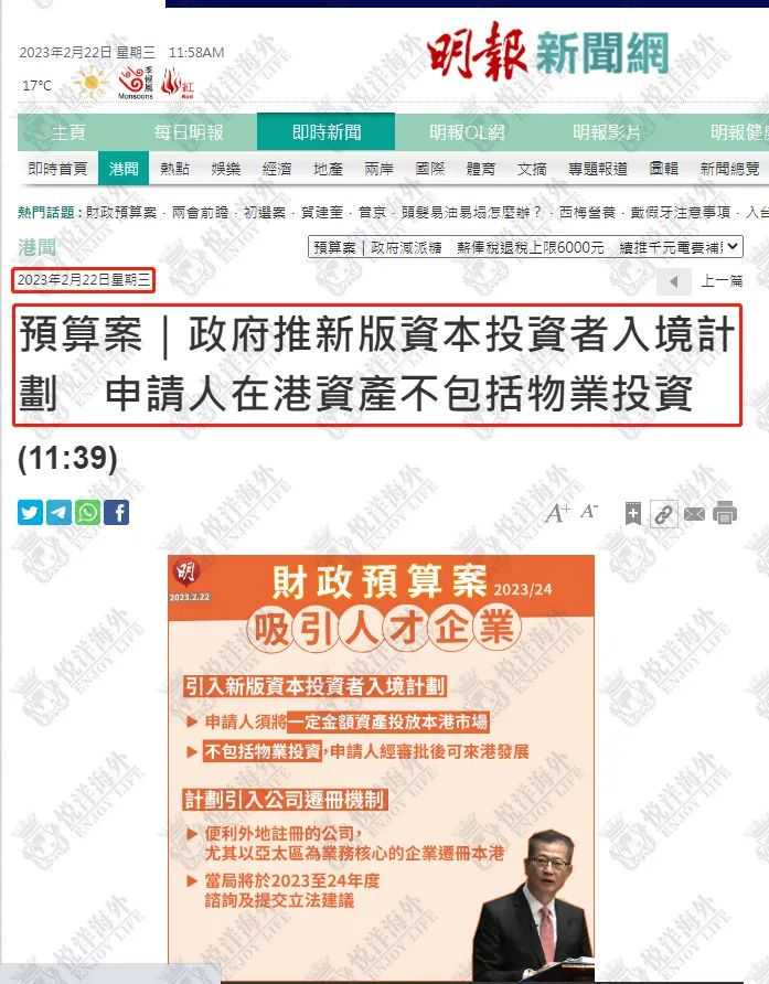 移民澳大利亚首登要带什么意思（2017澳大利亚移民政策的趋势分析：收紧还是