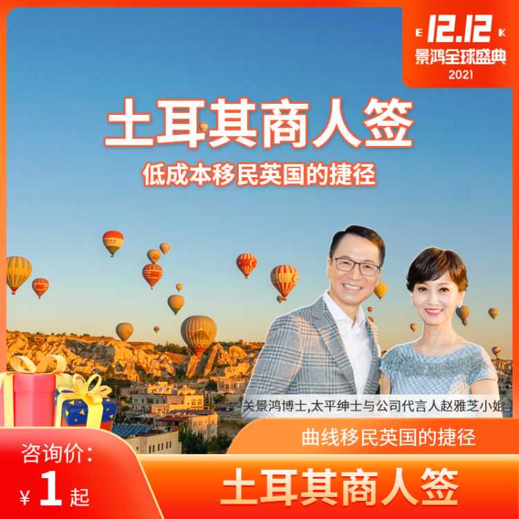 魁北克技术移民过线了【加拿大魁北克80万加元投资移民末班车瞬间“满座”】