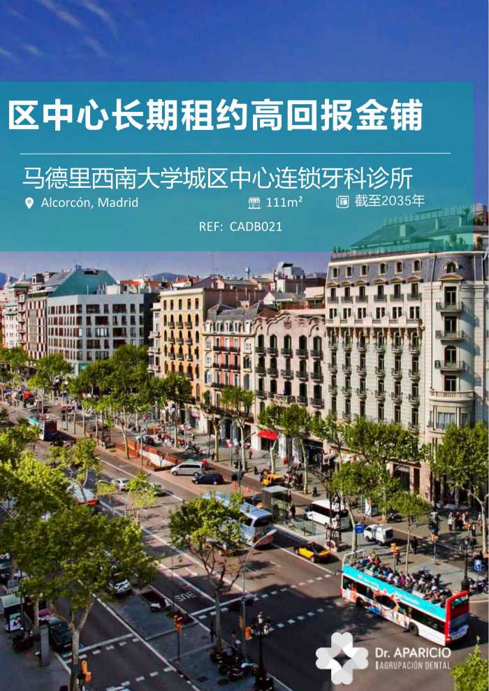 魁北克投资移民diy【港媒：中国投资移民者涌向魁北克可能等8年】