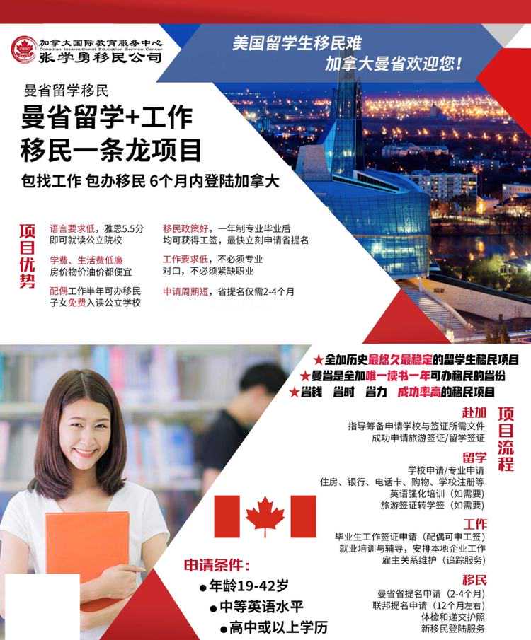 魁北克经验类移民法案内容{加拿大移民：魁北克投资移民将要关门}