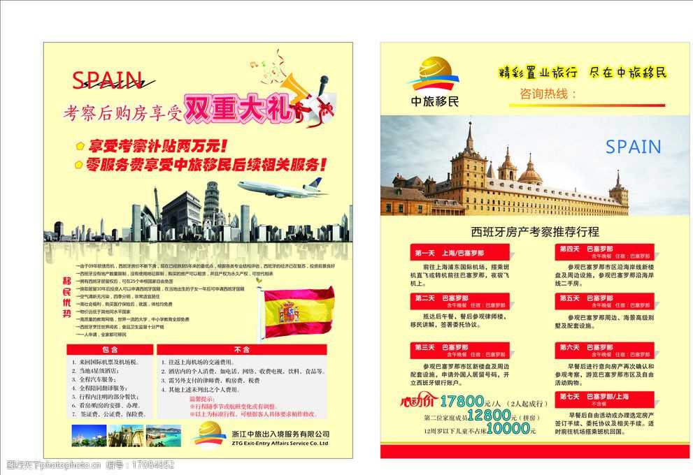 澳大利亚 移民 绿卡（移民澳大利亚后悔死了？不想移民后悔一定要了解这些）